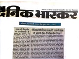 Media Coverage