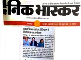 Media Coverage