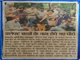 Media Coverage