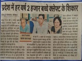 Media Coverage