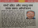 Media Coverage