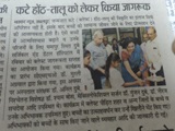 Media Coverage
