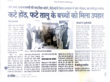 Media Coverage