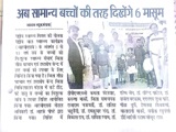Media Coverage