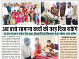 Media Coverage