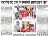 Media Coverage