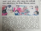 Media Coverage