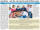 Media Coverage