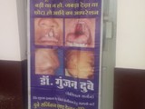 District Hospital Cleft Camp Seoni