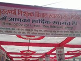 District Level Health Camp Anuppur